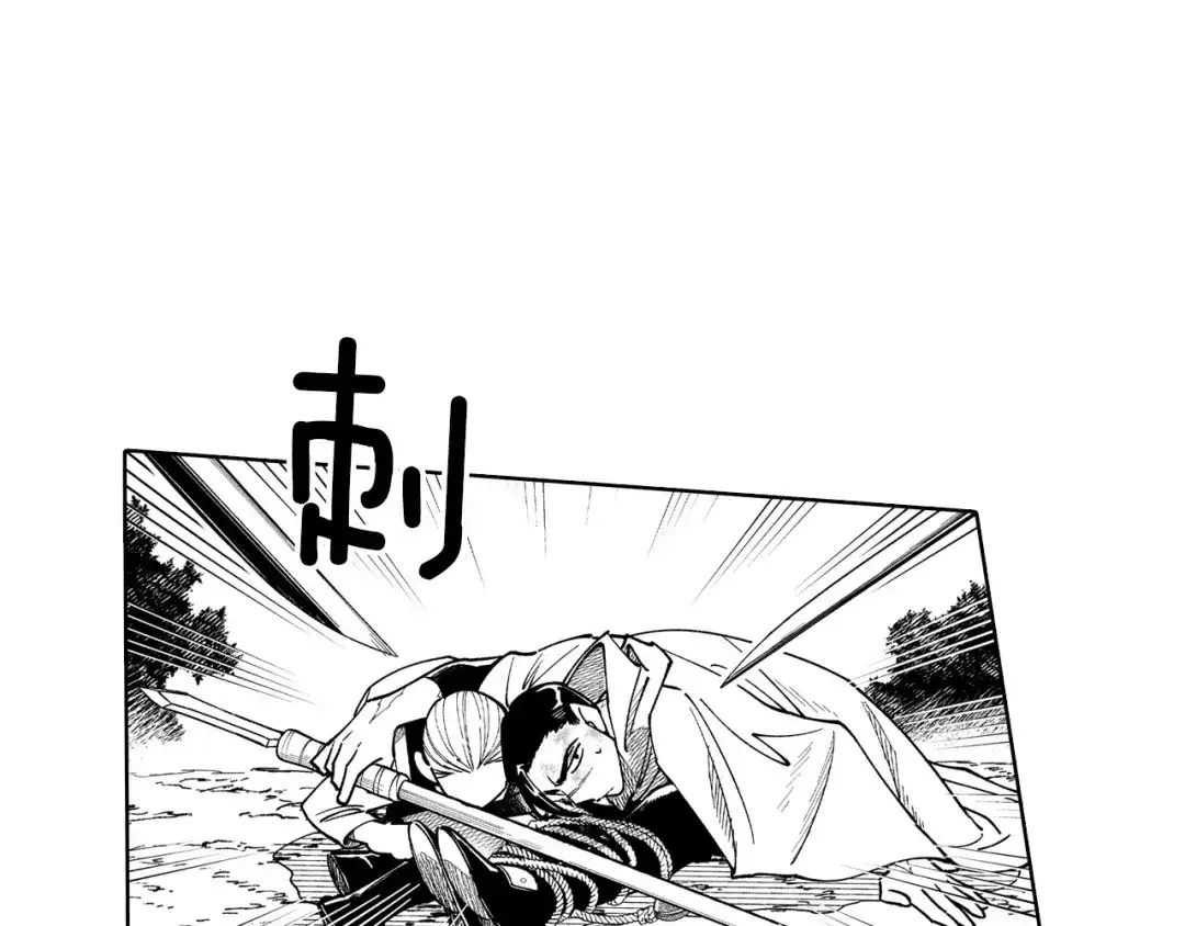 龙之归途 第67话 你的对手是我 第49页