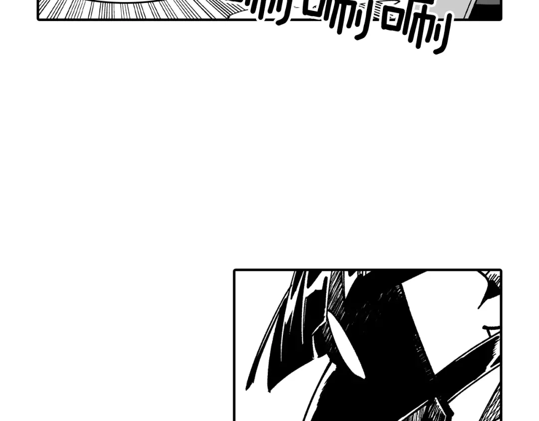 龙之归途 第67话 你的对手是我 第82页