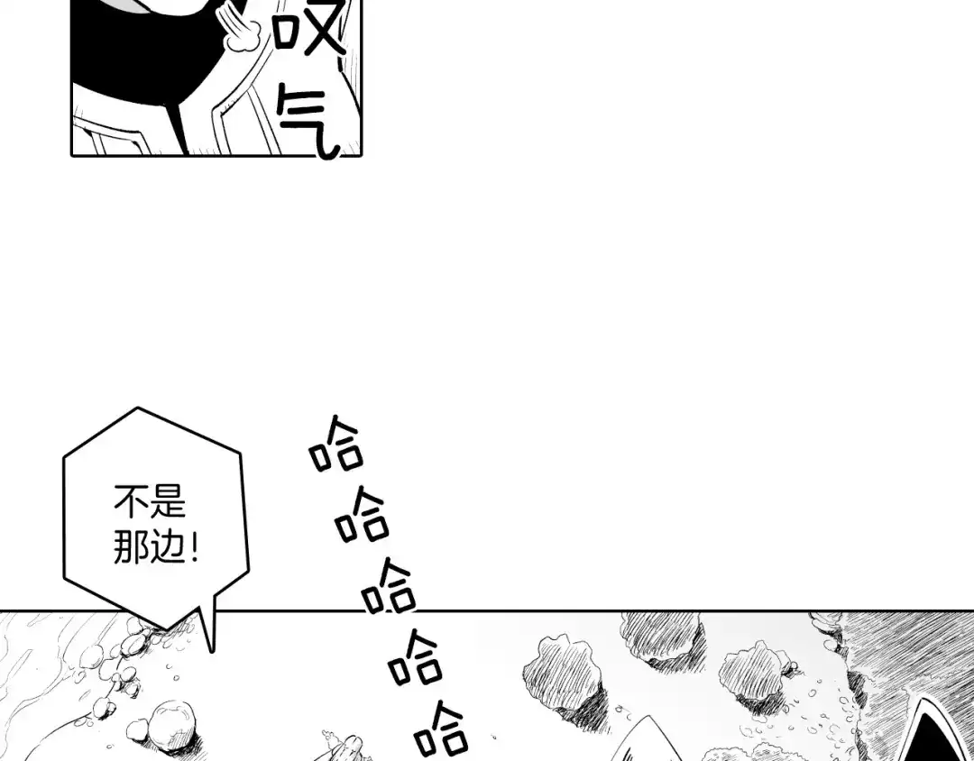 龙之归途 第7话 流浪的贵族 第17页