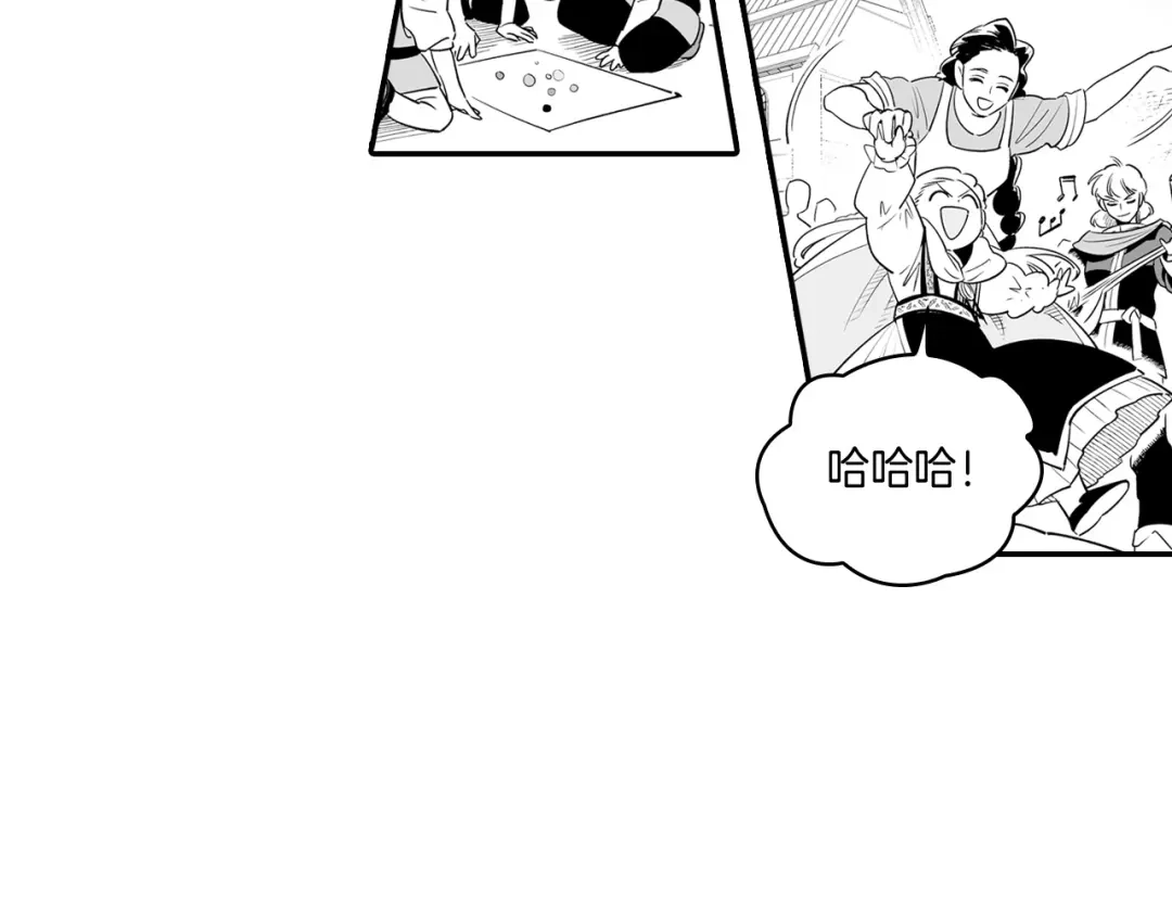 龙之归途 第7话 流浪的贵族 第34页