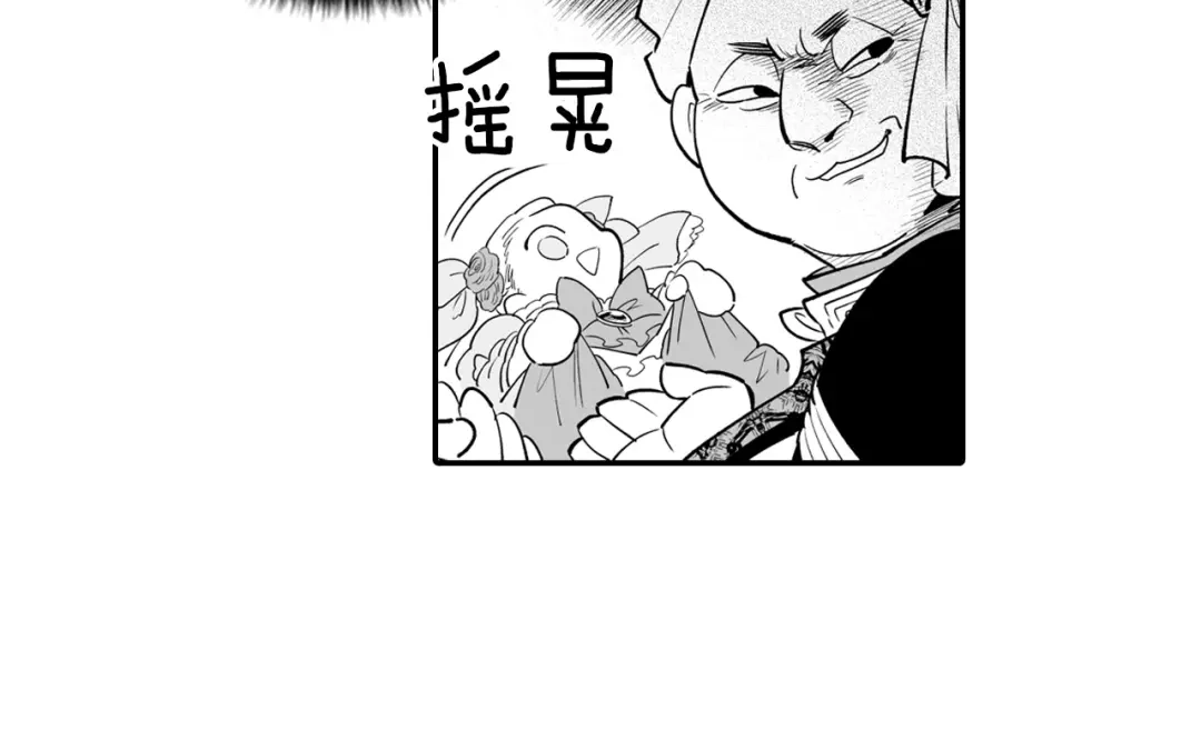 龙之归途 第7话 流浪的贵族 第60页