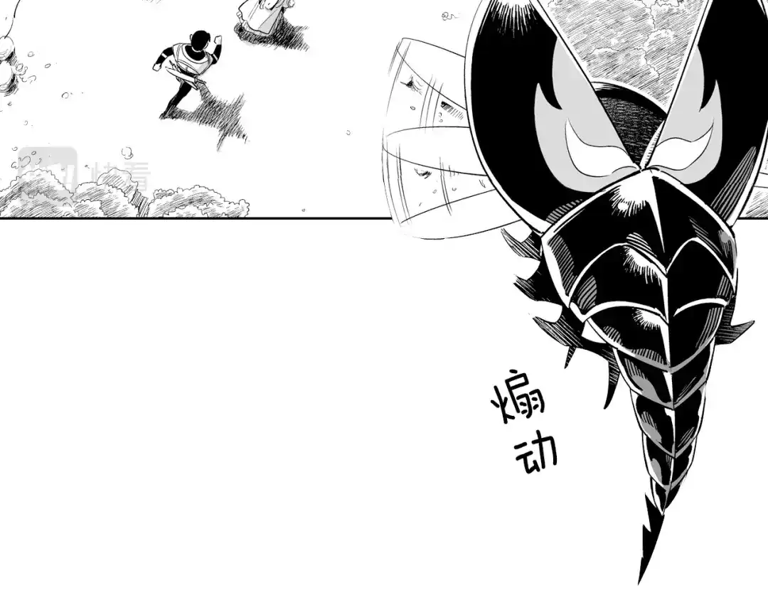 龙之归途 第7话 流浪的贵族 第18页