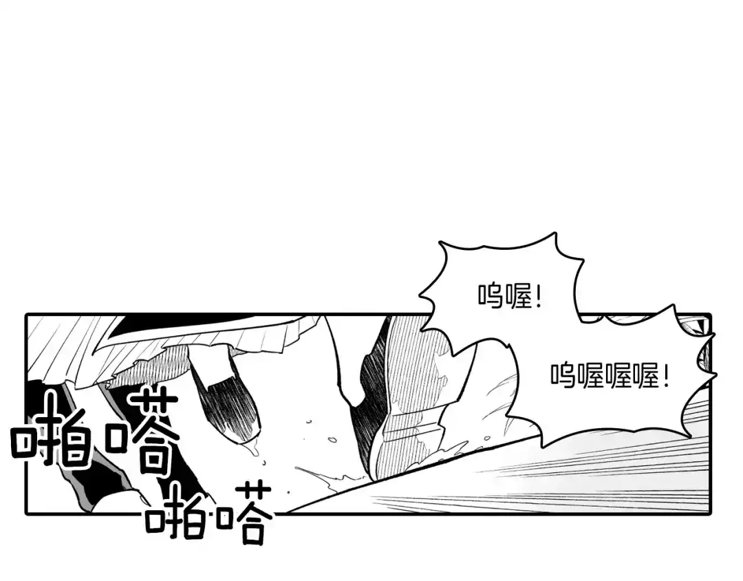 龙之归途 第7话 流浪的贵族 第20页
