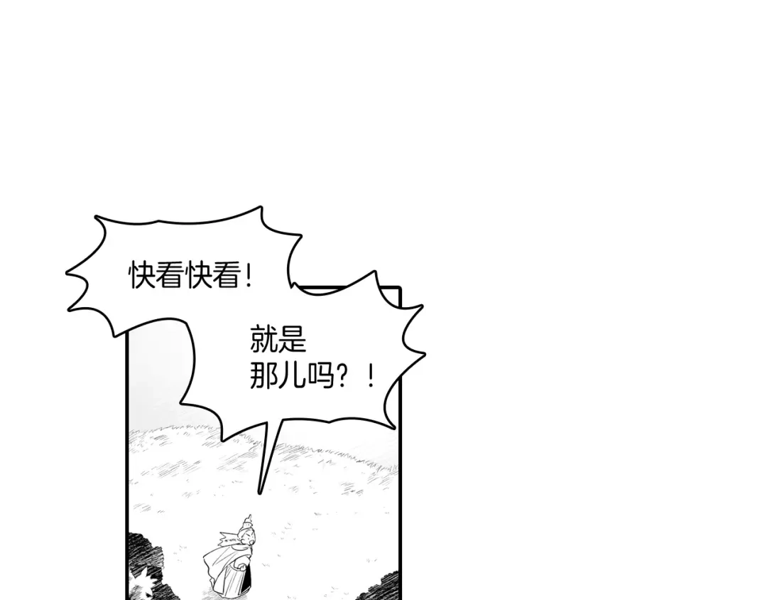 龙之归途 第7话 流浪的贵族 第21页