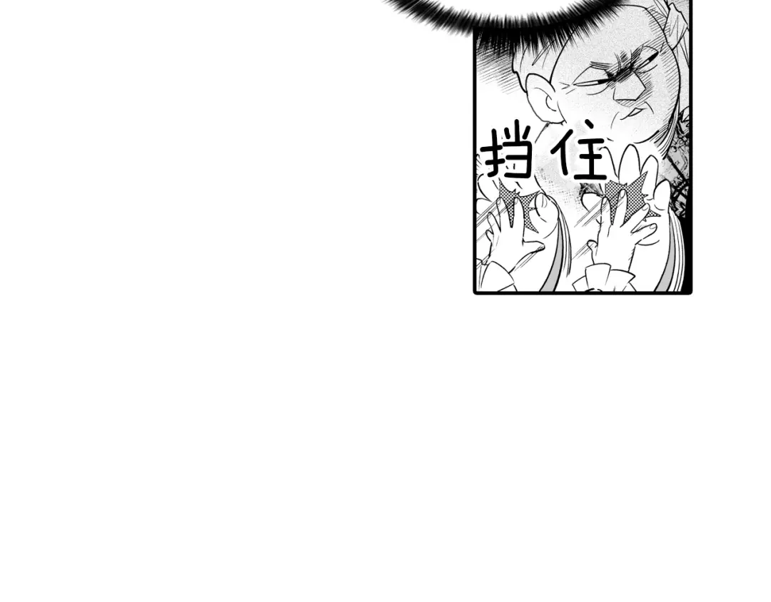 龙之归途 第7话 流浪的贵族 第49页