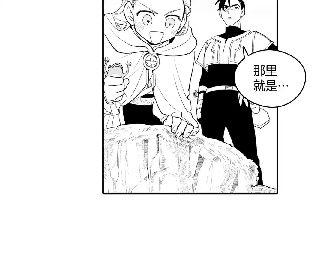 龙之归途 第7话 流浪的贵族 第23页