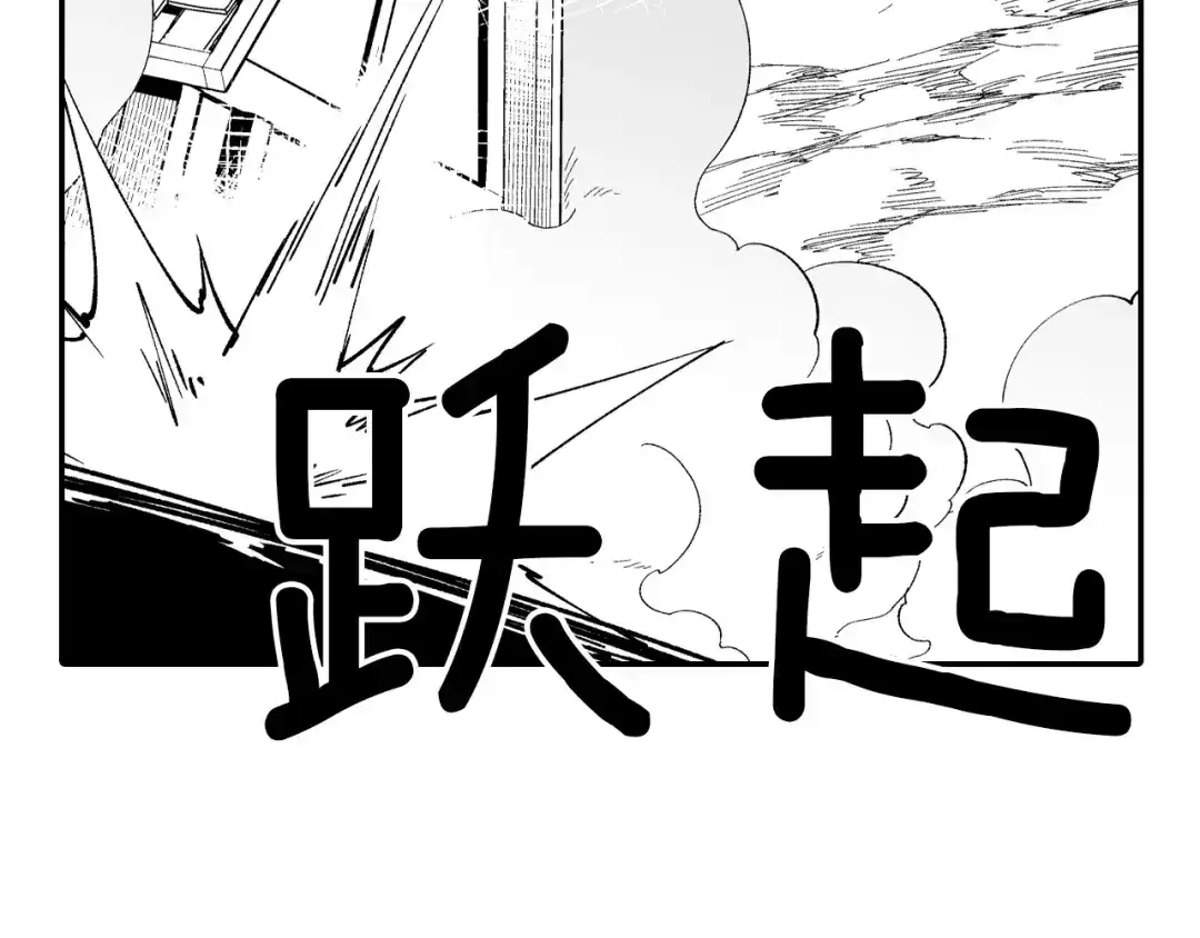 龙之归途 第68话 我也要战斗 第59页