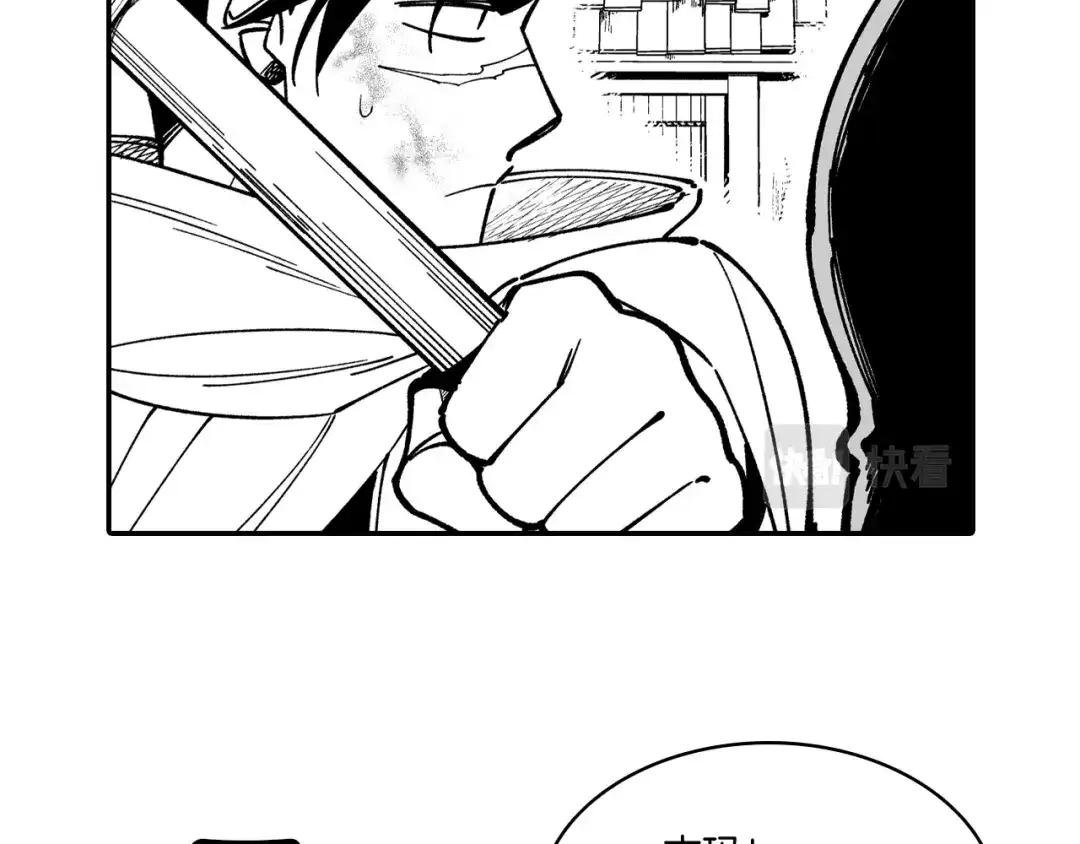 龙之归途 第68话 我也要战斗 第21页