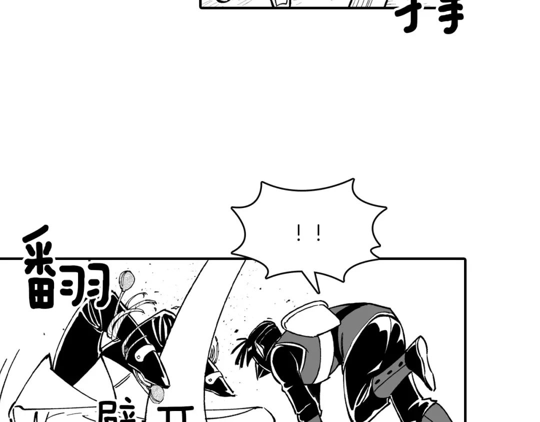 龙之归途 第68话 我也要战斗 第27页