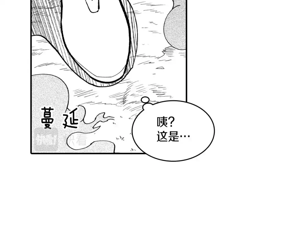 龙之归途 第68话 我也要战斗 第78页