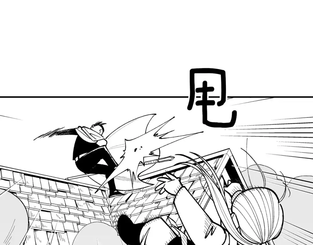龙之归途 第68话 我也要战斗 第61页