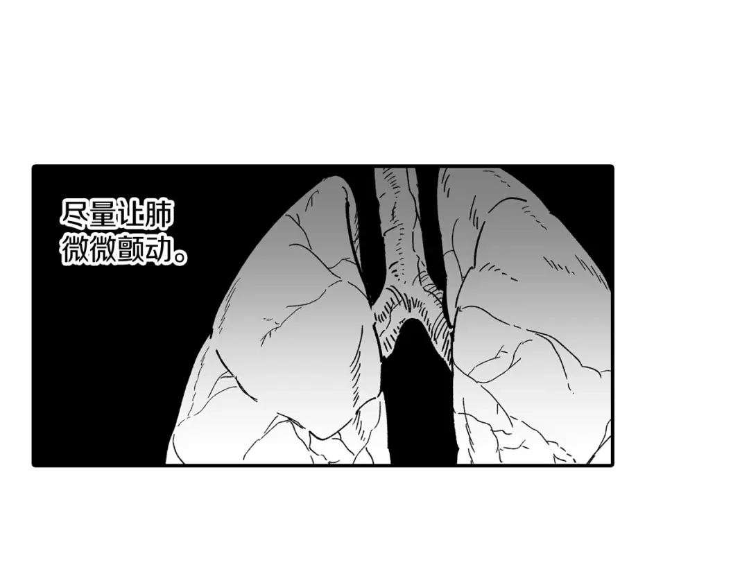 龙之归途 第68话 我也要战斗 第73页