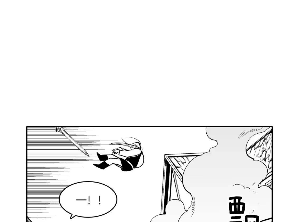 龙之归途 第68话 我也要战斗 第55页