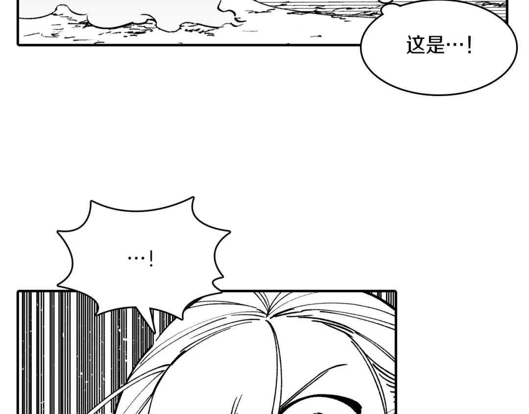 龙之归途 第68话 我也要战斗 第66页