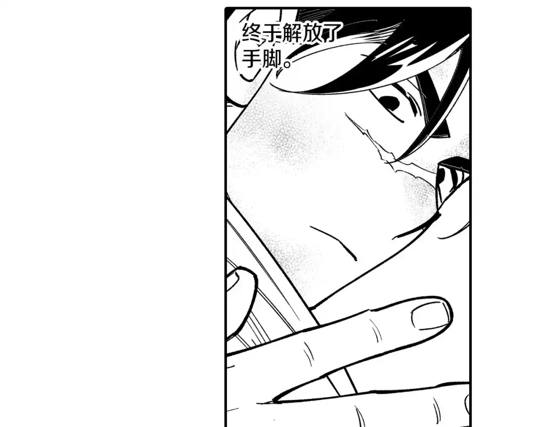龙之归途 第68话 我也要战斗 第31页