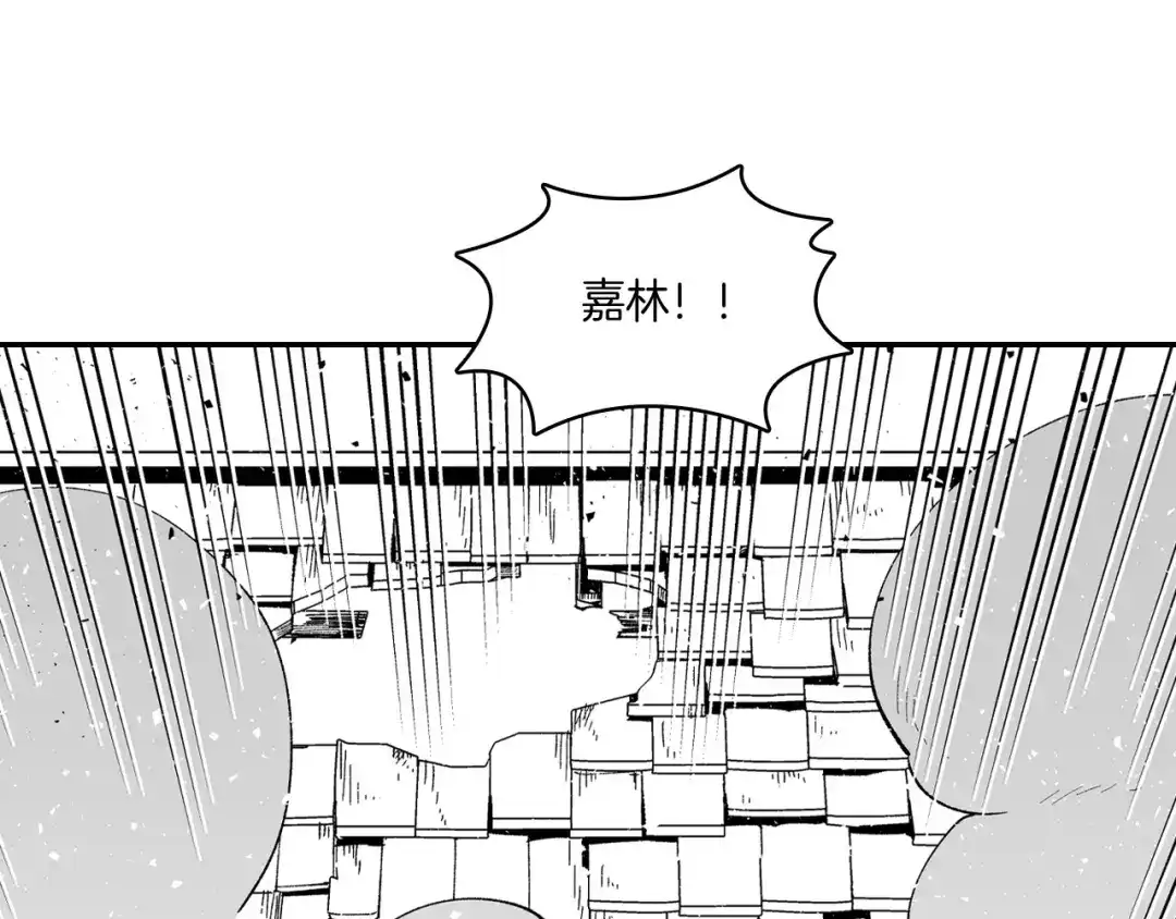 龙之归途 第68话 我也要战斗 第69页