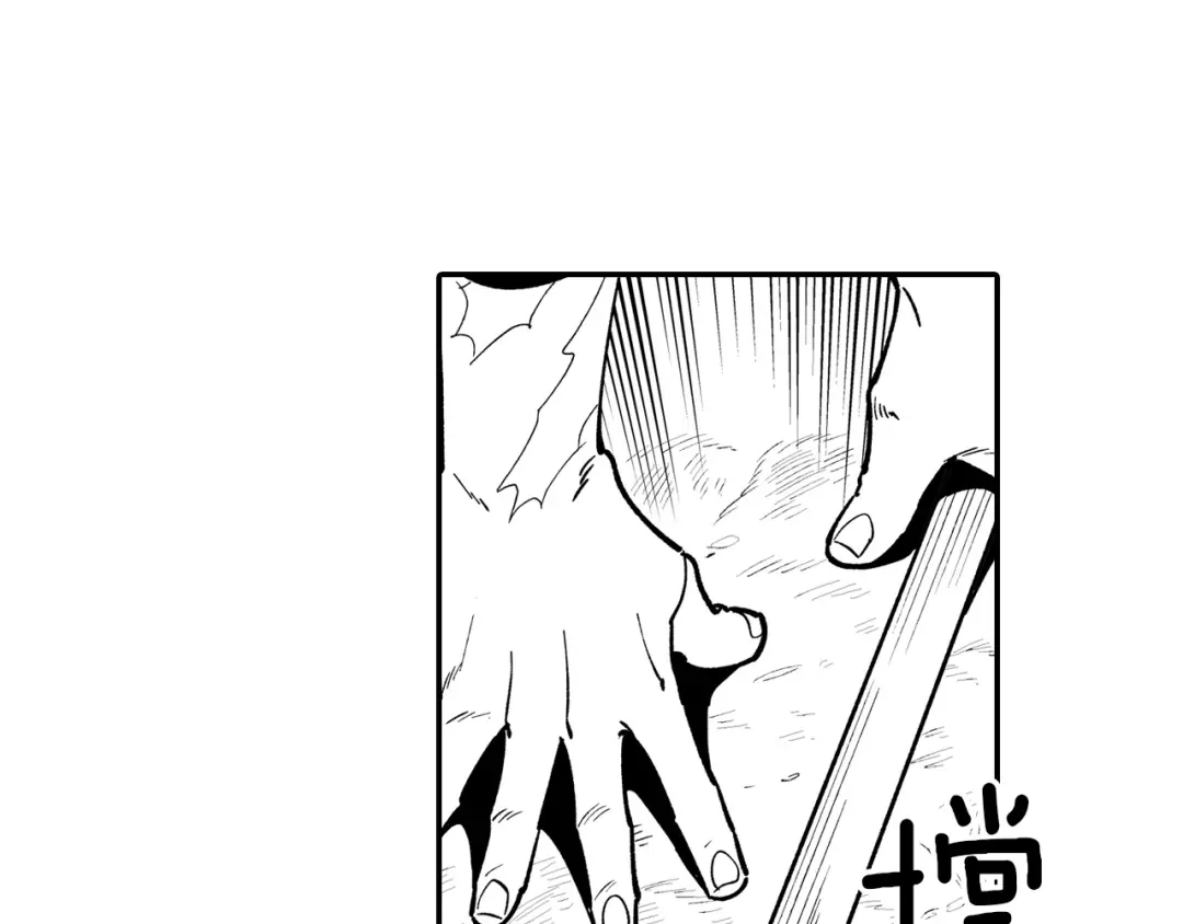 龙之归途 第68话 我也要战斗 第26页