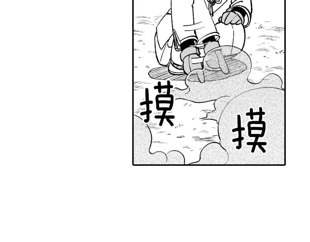 龙之归途 第68话 我也要战斗 第80页