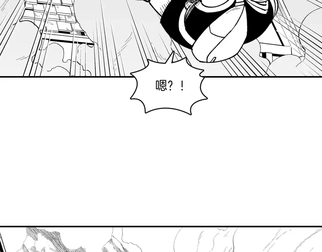 龙之归途 第68话 我也要战斗 第62页