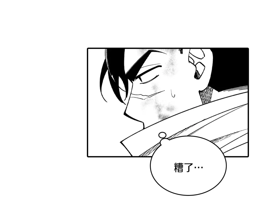 龙之归途 第68话 我也要战斗 第16页