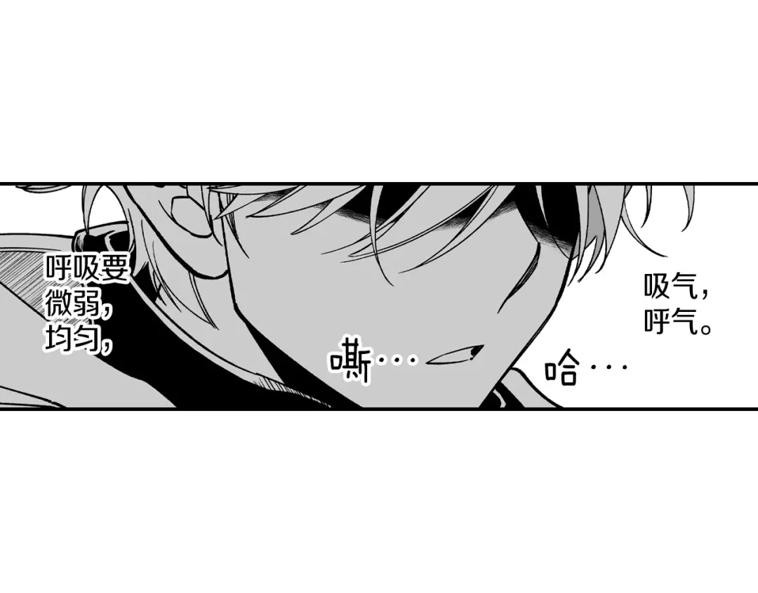 龙之归途 第68话 我也要战斗 第72页