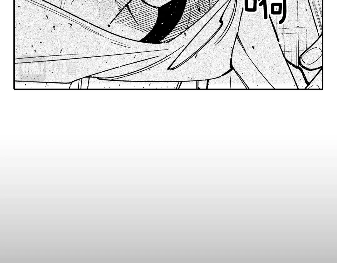 龙之归途 第69话 接受惩罚 第13页