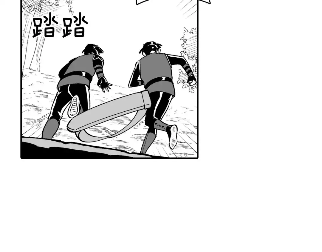 龙之归途 第69话 接受惩罚 第68页