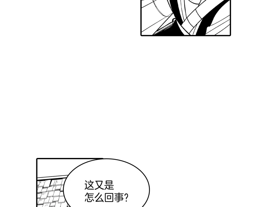 龙之归途 第69话 接受惩罚 第49页