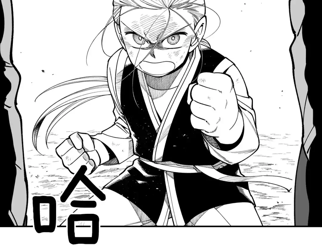 龙之归途 第69话 接受惩罚 第73页