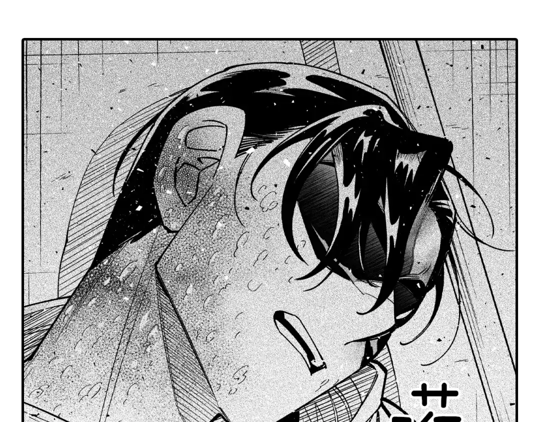 龙之归途 第69话 接受惩罚 第12页