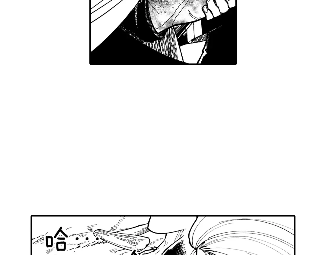 龙之归途 第69话 接受惩罚 第55页