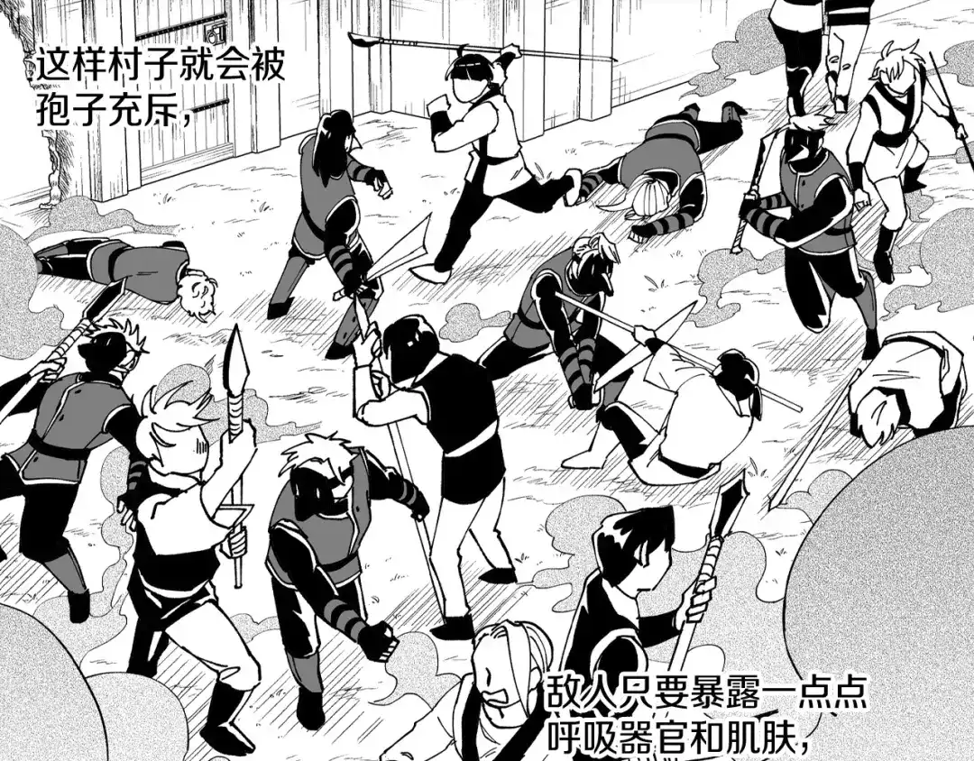 龙之归途 第69话 接受惩罚 第5页