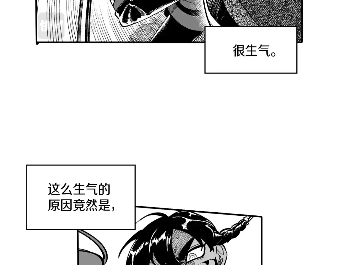 龙之归途 第70话 新技术 第49页