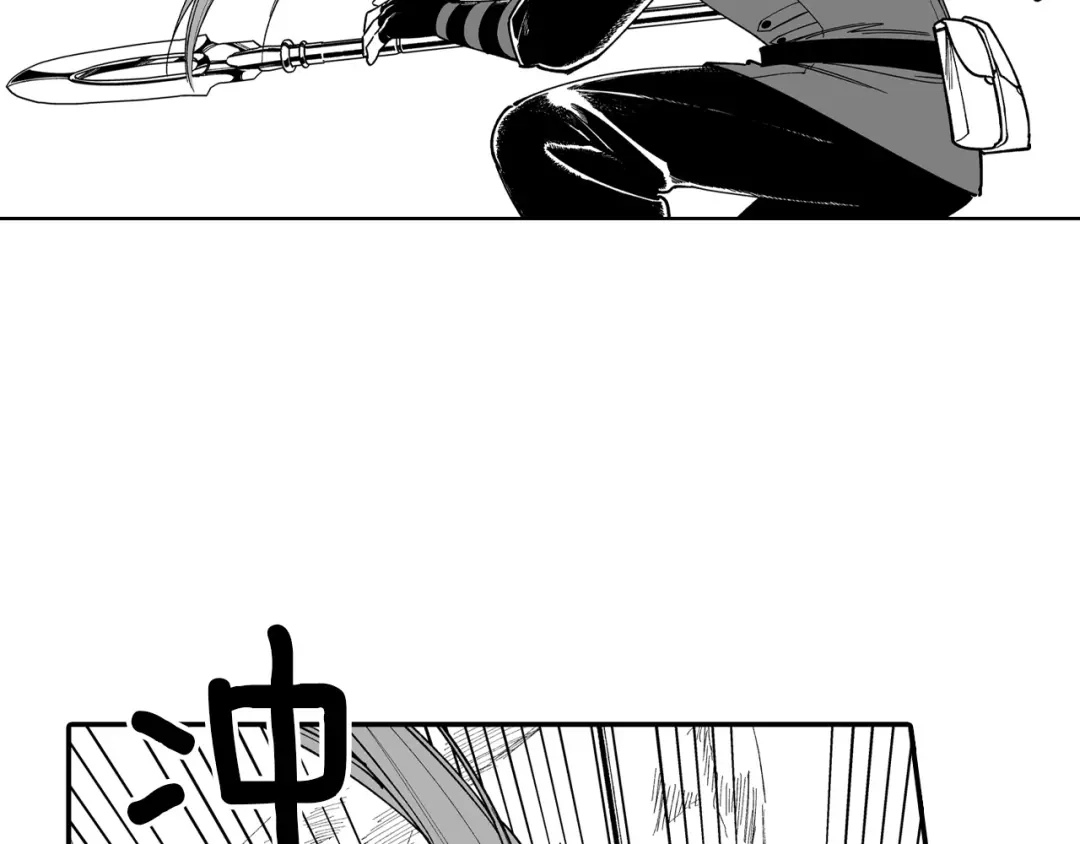 龙之归途 第70话 新技术 第41页