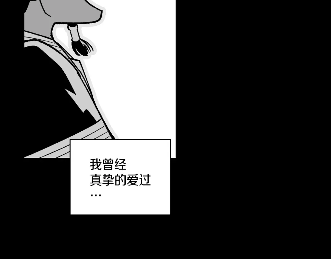 龙之归途 第70话 新技术 第68页