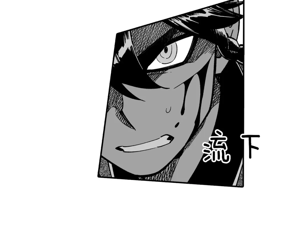 龙之归途 第70话 新技术 第47页