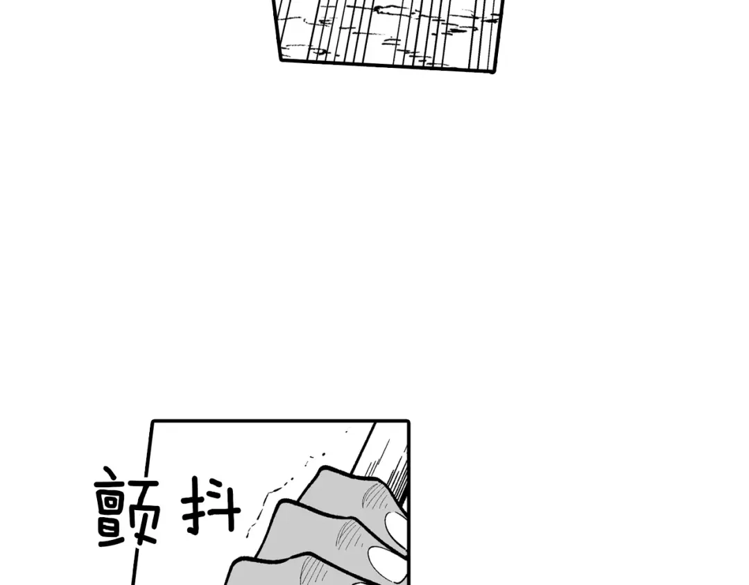 龙之归途 第70话 新技术 第45页