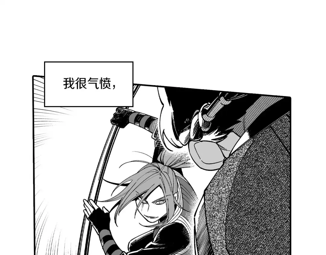 龙之归途 第70话 新技术 第48页