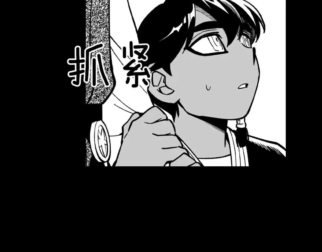 龙之归途 第71话 成为最强的人 第23页