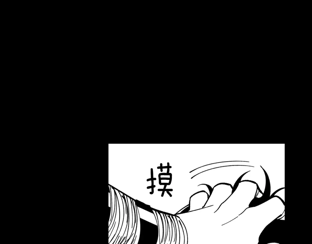 龙之归途 第71话 成为最强的人 第64页