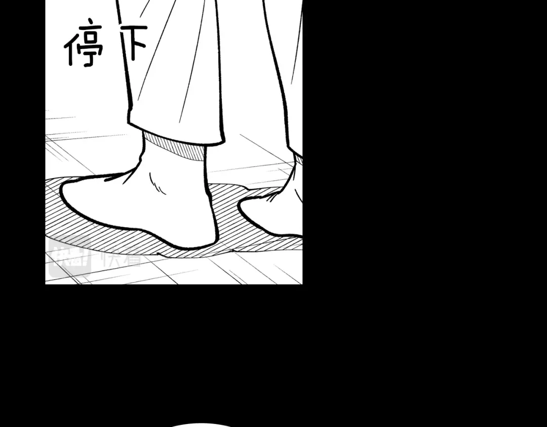 龙之归途 第71话 成为最强的人 第53页