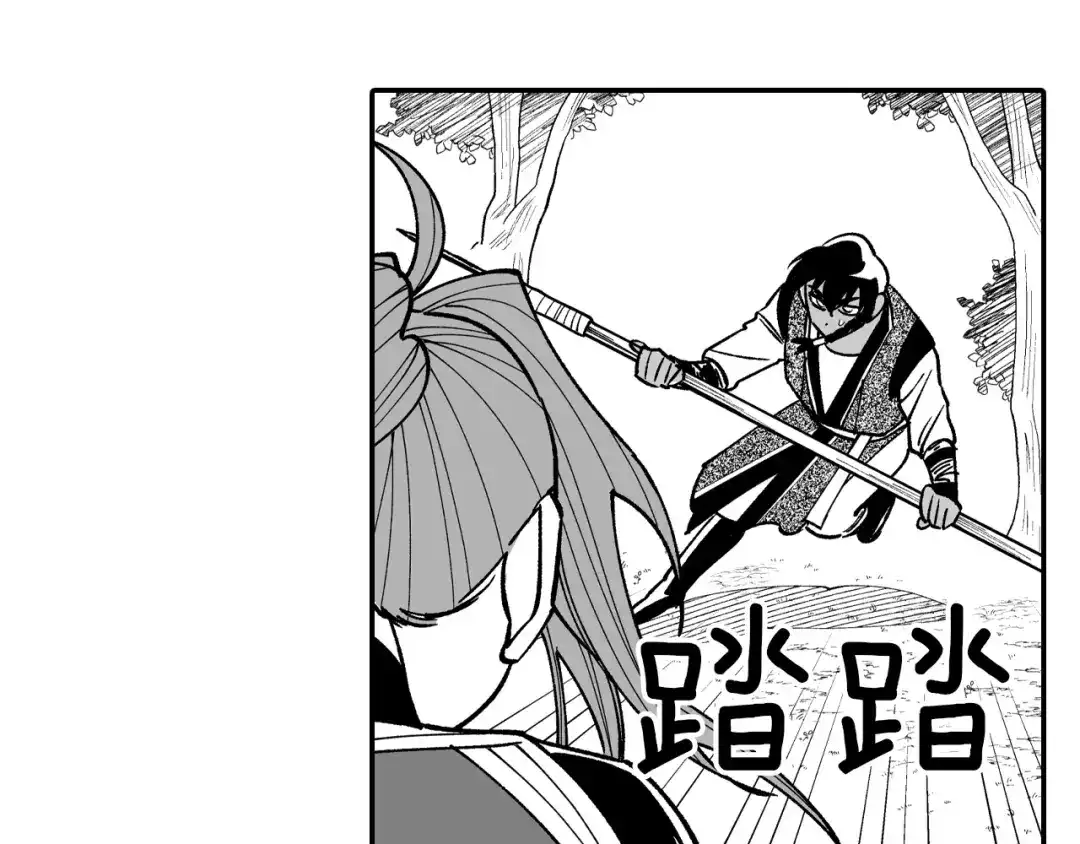 龙之归途 第71话 成为最强的人 第79页