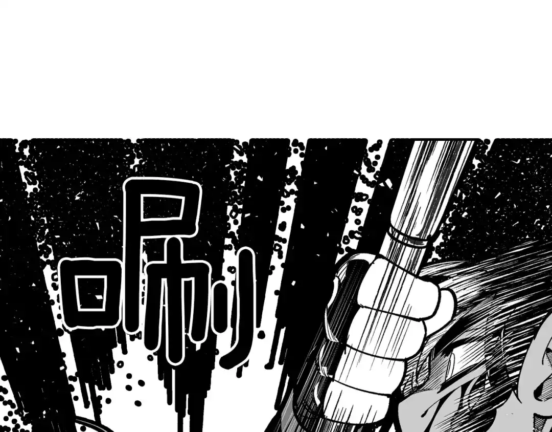 龙之归途 第71话 成为最强的人 第71页