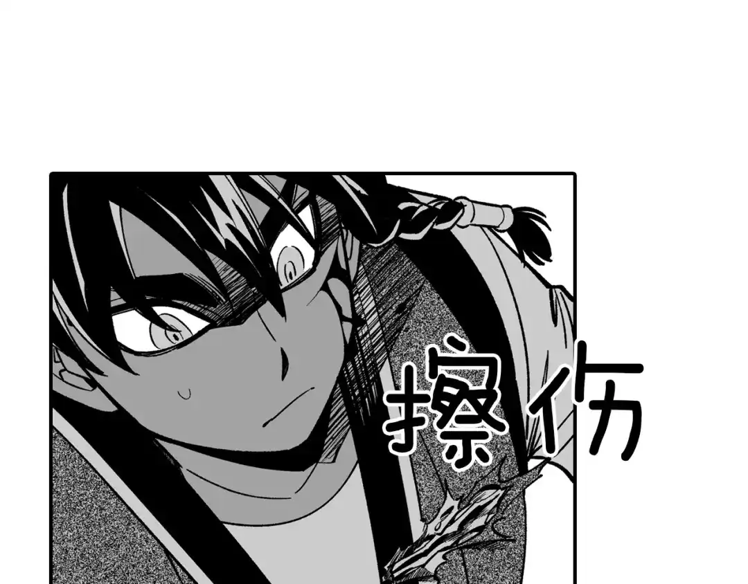 龙之归途 第71话 成为最强的人 第74页