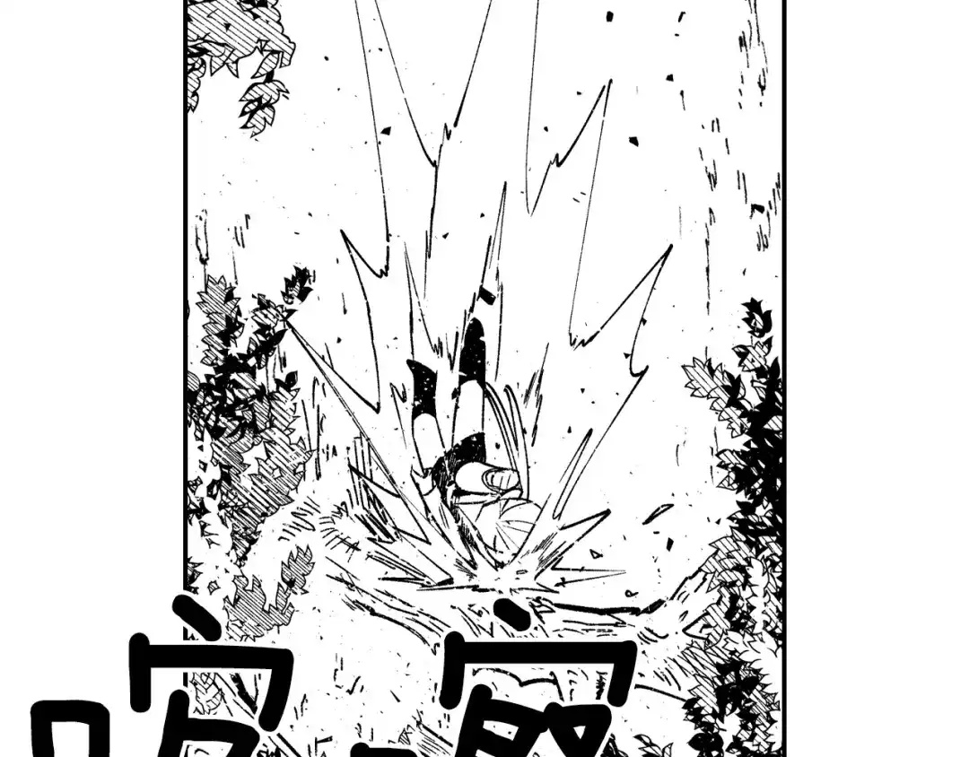 龙之归途 第72话 战胜自己 第58页