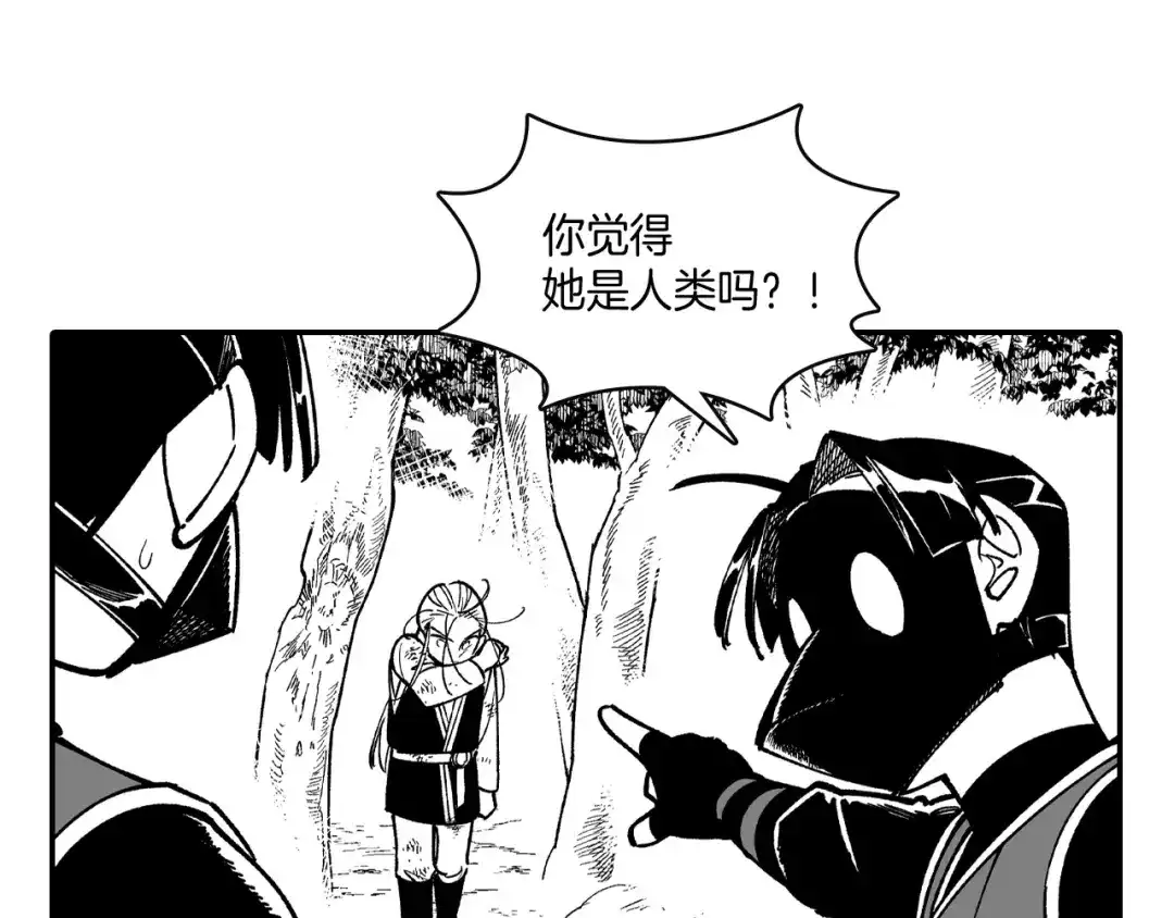 龙之归途 第72话 战胜自己 第69页