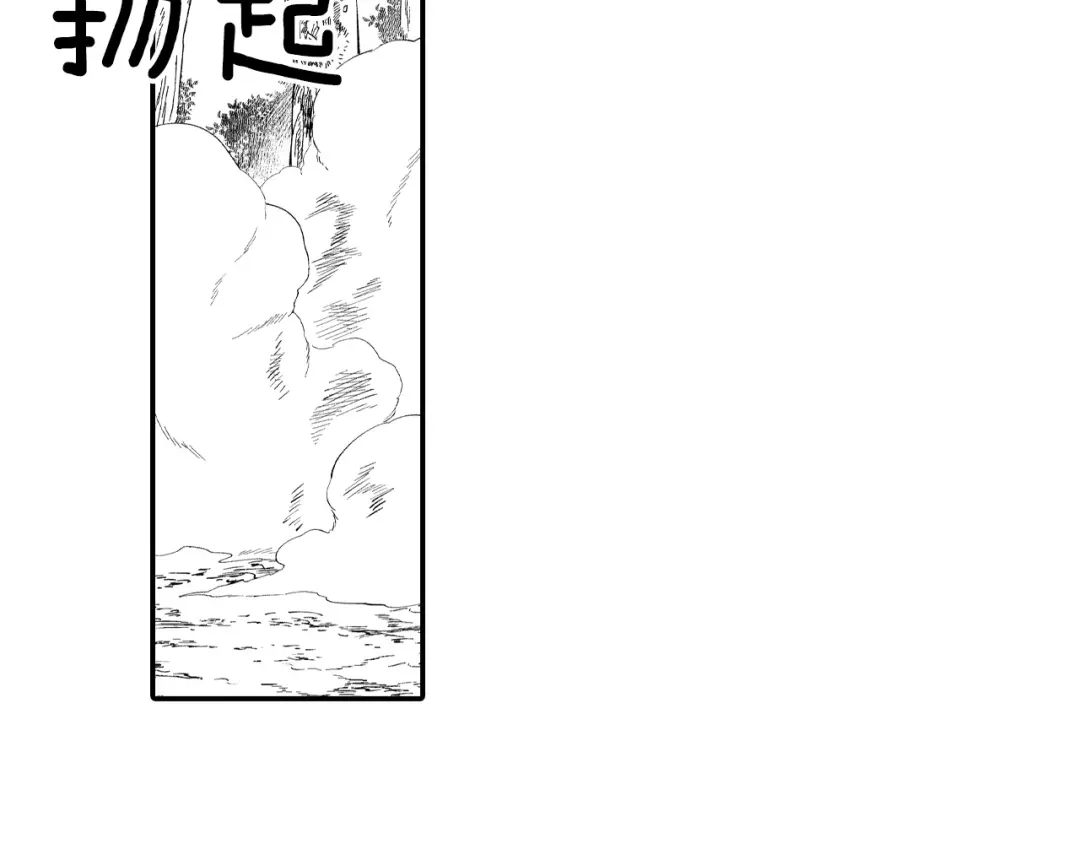 龙之归途 第72话 战胜自己 第64页