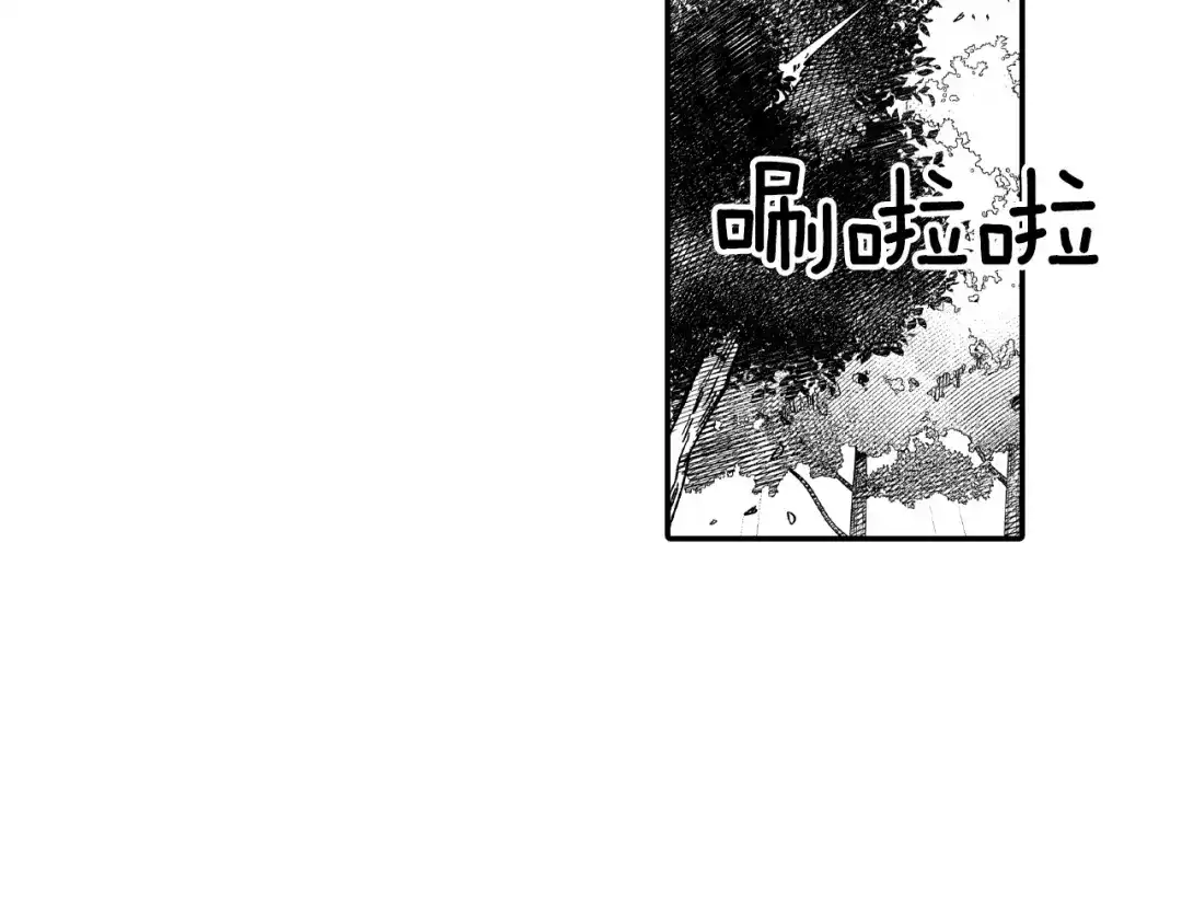 龙之归途 第72话 战胜自己 第96页