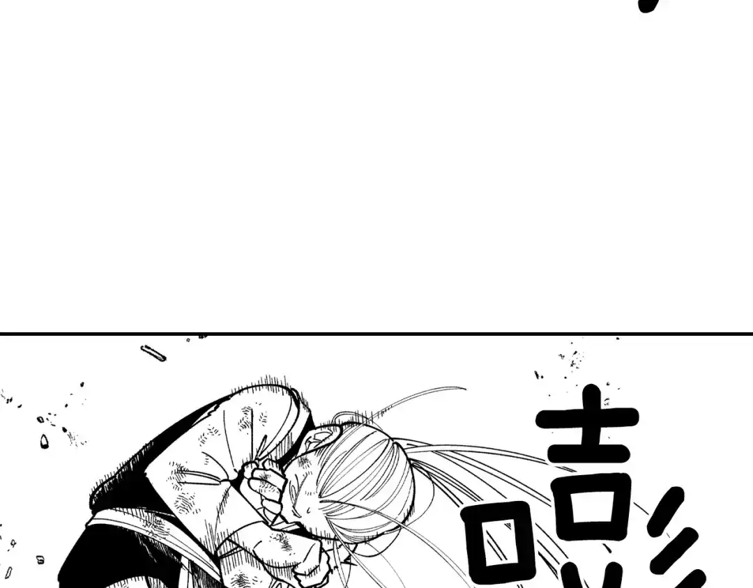 龙之归途 第72话 战胜自己 第92页