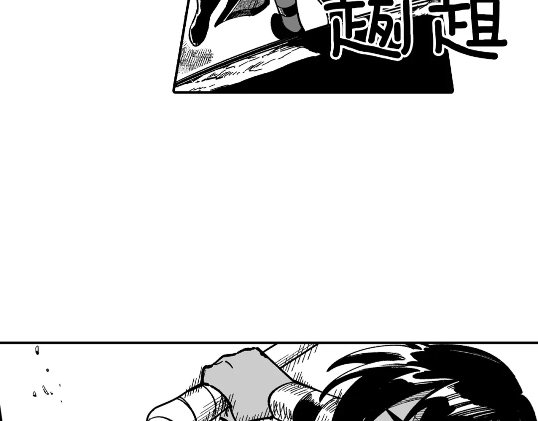龙之归途 第72话 战胜自己 第44页